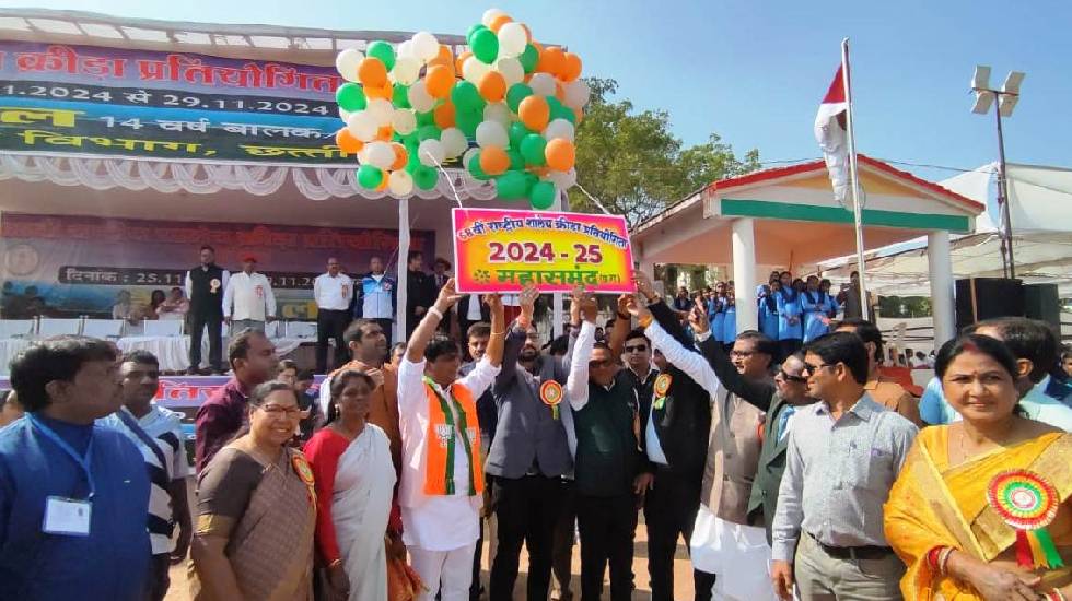 महासमुंद : 68वीं राष्ट्रीय शालेय क्रीड़ा प्रतियोगिता का महासम... - CG Sandesh