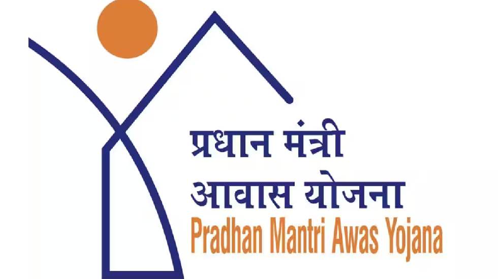  महासमुंद : पीएम आवास योजना ﻿अंतर्गत ﻿﻿आवास मित्र भर्ती के ल... - CG Sandesh