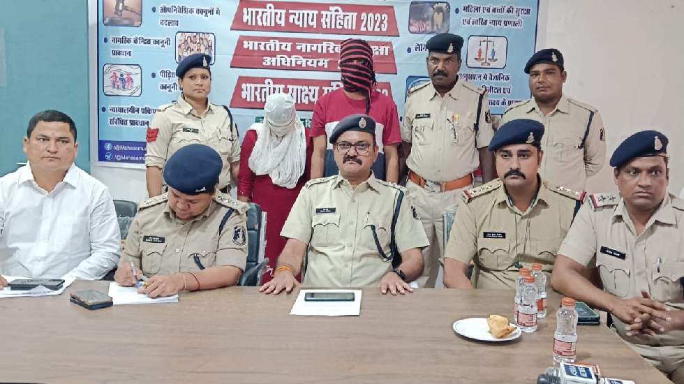 बसना : फर्जी तरिके से विवाह कर ठगी करने वाले गिरोह पुलिस की ... - CG Sandesh