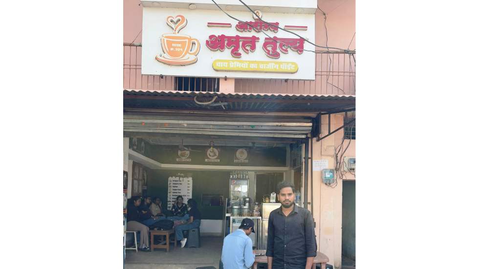महासमुंद : प्रधानमंत्री रोजगार सृजन कार्यक्रम : प्रेमनारायण ... - CG Sandesh