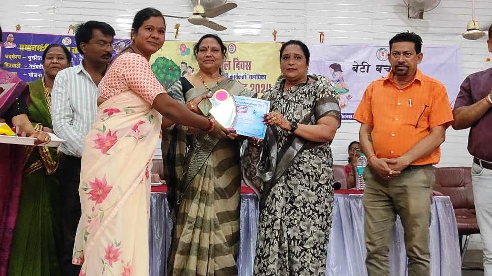महासमुंद : सम्मान दिवस में उत्कृष्ट कार्य के लिए आंगनबाड़ी का... - CG Sandesh