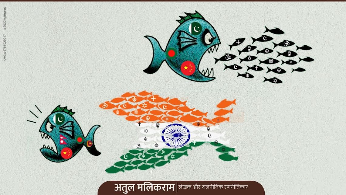 न कटेंगे न बटेंगे, यदि सिर्फ भारतीय रहेंगे - अतुल मलिकराम (र... - CG Sandesh