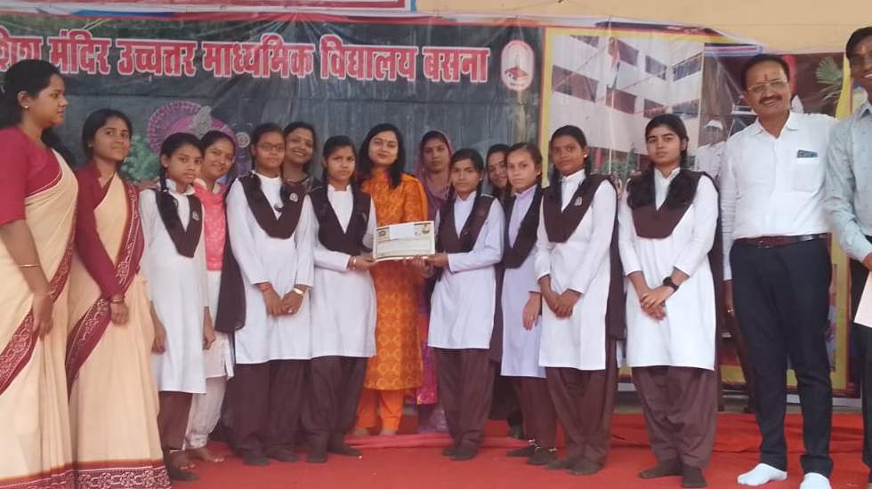 बसना : सरस्वती शिशु मंदिर में पुरस्कार वितरण कार्यक्रम आयोजि... - CG Sandesh
