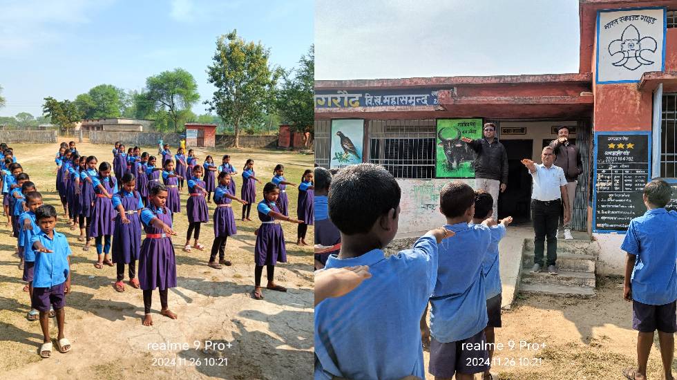 महासमुंद : शासकीय उच्च प्राथमिक शाला चिंगरौद में भारतीय संवि... - CG Sandesh