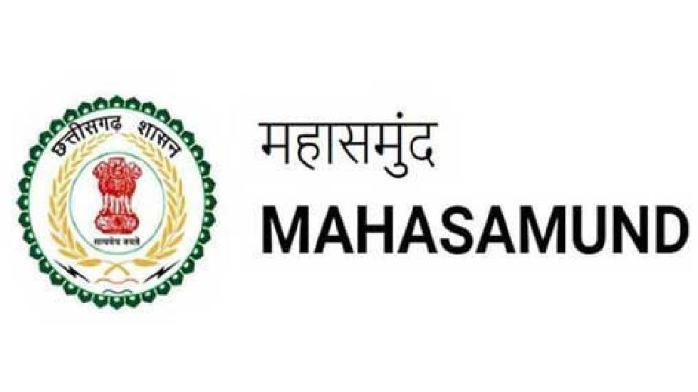 महासमुन्द : जिले में श्रमिकों के पलायन पर कड़ी कार्रवाई करने ... - CG Sandesh