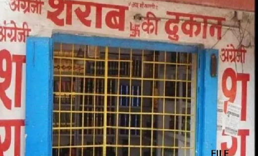 तीन दिन बंद रहेगी मदिरा दुकानें - CG Sandesh