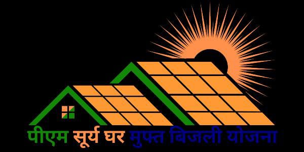 महासमुंद : प्रधानमंत्री सूर्य घर मुफ्त बिजली योजनाः हर घर को... - CG Sandesh