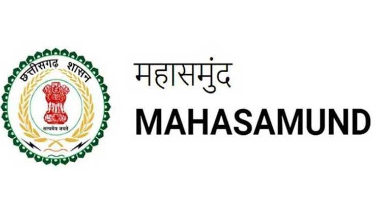 महासमुंद : जनपद पंचायतों के निर्वाचन क्षेत्रों के अंतर्गत अं... - CG Sandesh