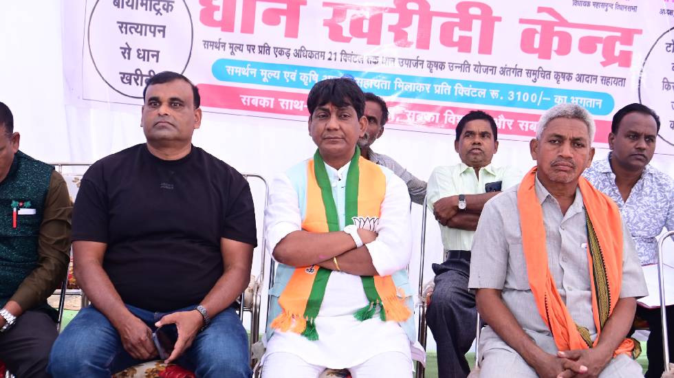 महासमुंद : धान खरीदी केंद्र समिति अध्यक्षों के शपथ ग्रहण में... - CG Sandesh