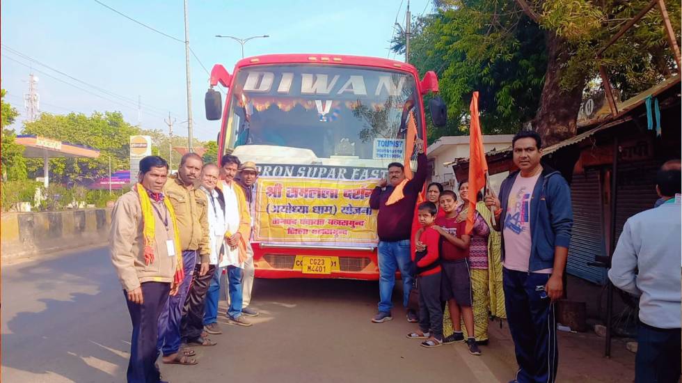 महासमुंद : भगवान श्री रामलला दर्शन के लिए महासमुंद जिले से 1... - CG Sandesh