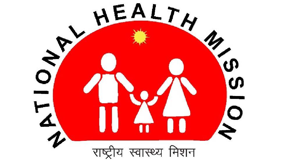 महासमुंद : ﻿राष्ट्रीय स्वास्थ्य मिशन अंतर्गत ﻿कौशल परीक्षा ह... - CG Sandesh