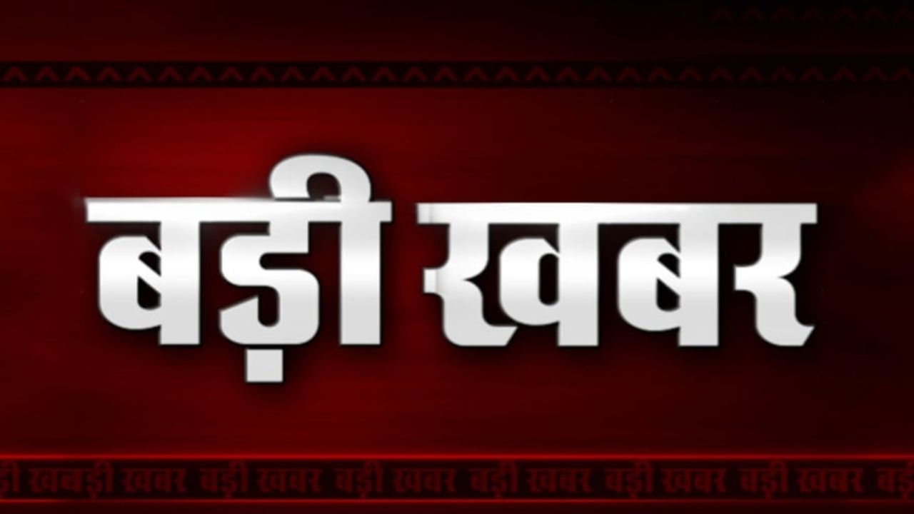 CG : छत्तीसगढ़ में अब जनता चुनेगी महापौर, राज्य सरकार ने नगर पालिका अधिनियम में किया बदलाव, अधिसूचना जारी 