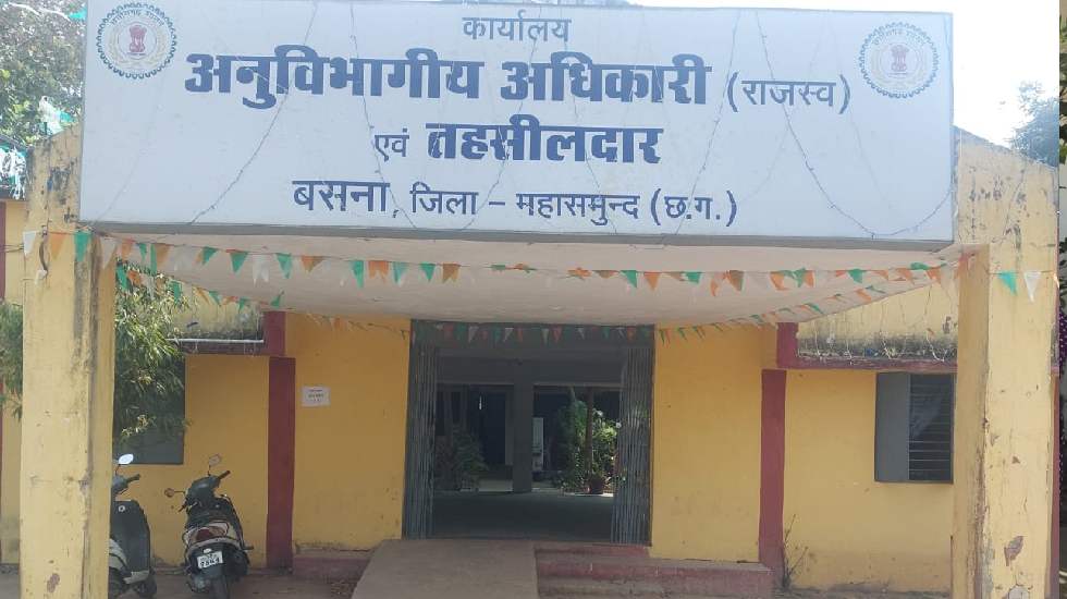 बसना : तहसील कार्यालय में कर्मचारियों के कार्य विभाजन का आदे... - CG Sandesh