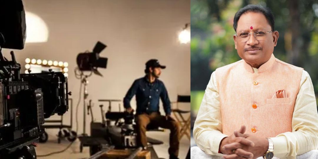 CG : छत्तीसगढ़ में बनेगी फिल्म सिटी और सांस्कृतिक केंद्र, पर... - CG Sandesh