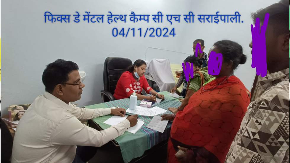 सरायपाली : फिक्स-डे मेंटल हेल्थ कैम्प का किया गया आयोजन - CG Sandesh