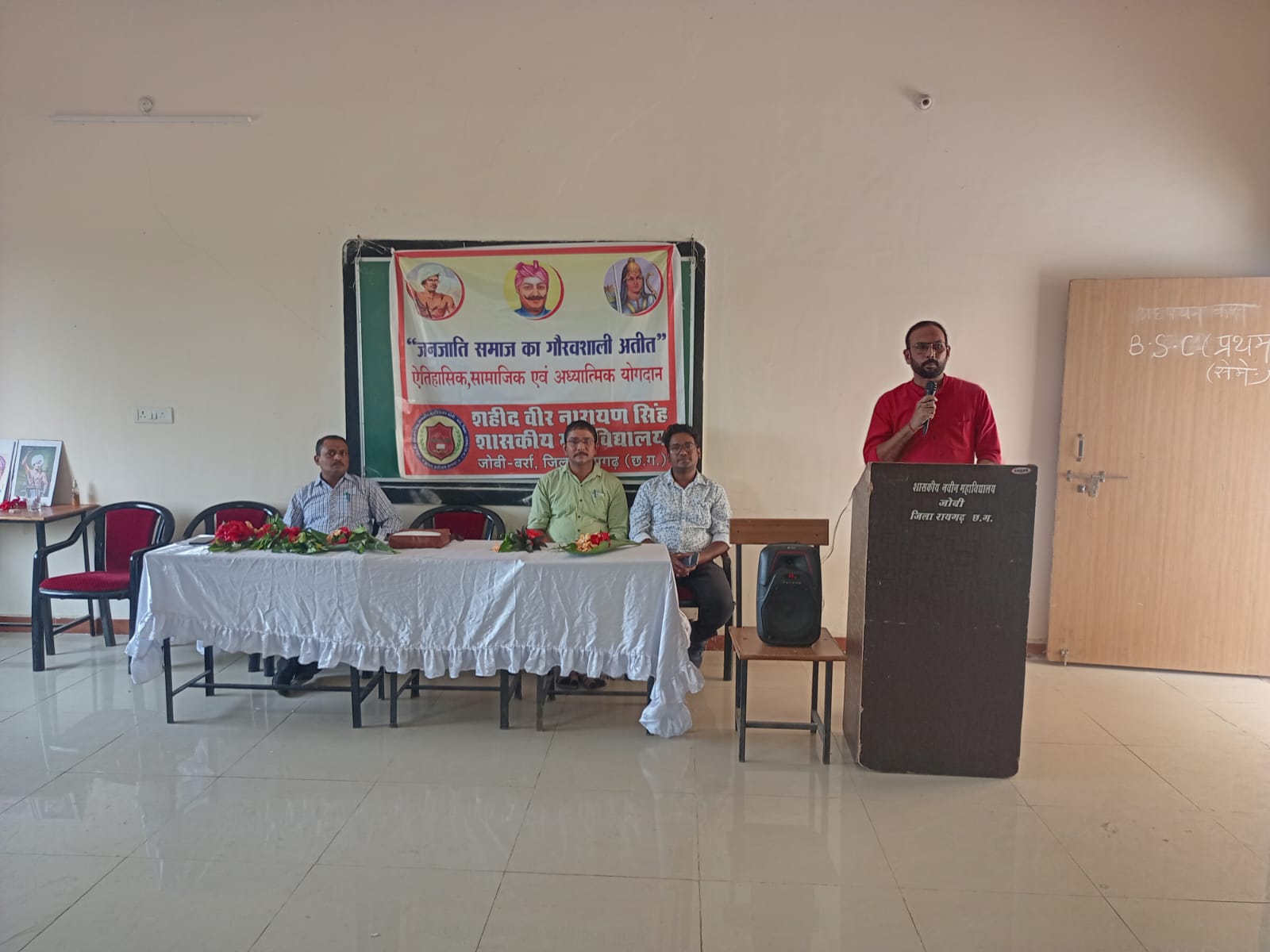 आदिवासी जाति जनजाति योगदान एवं गौरव पर जोबी कॉलेज में अभूतपू... - CG Sandesh