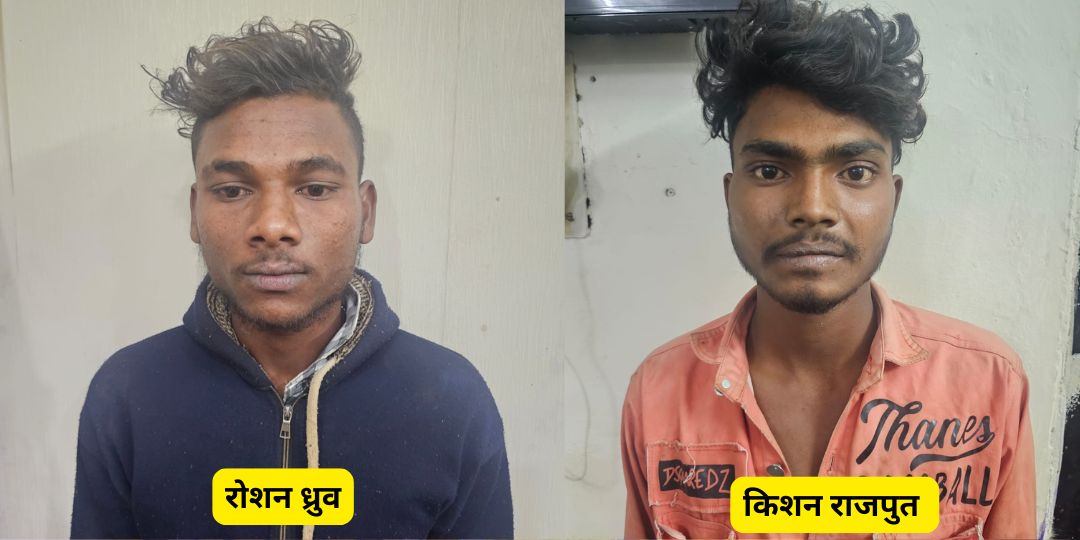 CG : गर्लफ्रेंड से गाली गलौज करने पर बॉयफ्रेंड ने दो साथियों... - CG Sandesh