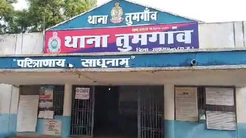 तुमगांव : परिवार के साथ मातर त्यौहार मनाने जा रहे युवक के सा... - CG Sandesh