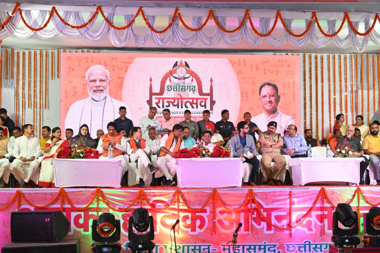 महासमुंद : छतीसगढ़ राज्य निर्माण का श्रेय भारत रत्न अटल बिहार... - CG Sandesh