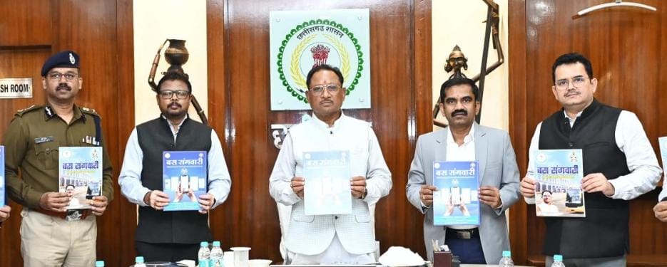 CG : छत्तीसगढ़ में बस यात्रियों को घर बैठे मिलेगी बस की समय स... - CG Sandesh