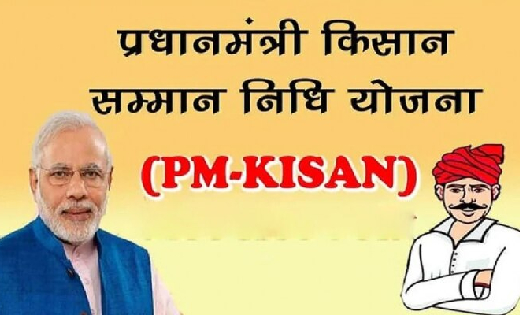 पीएम किसान योजना का लाभ लेने इन नंबरों पर करें संपर्क,  ग्रा... - CG Sandesh