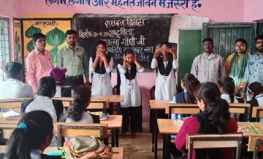 जोबी महाविद्यालय में मनाई गई गांधी जी की पुण्यतिथि - CG Sandesh