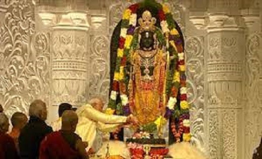 गर्भगृह में रामलला हुए विराजमान... धन्य हुआ अयोध्या धाम - CG Sandesh