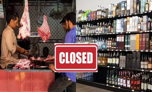 Cg : आदेश जारी...आज बंद रहेंगी शराब और मीट की दुकानें