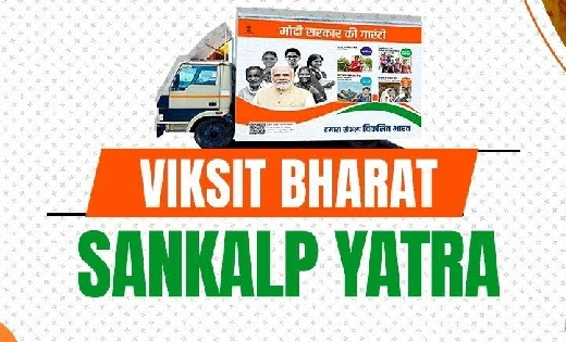 माहासमुन्द : 9 एवं 10 जनवरी को 20-20 ग्रामों में पहुंचेगी वि... - CG Sandesh