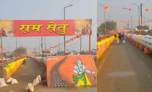 शहर में भी नव्य भव्य अयोध्या की दिखेगी झलक