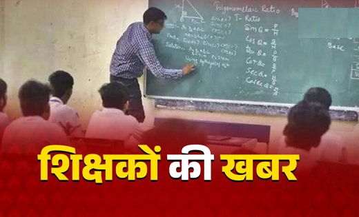 एकलव्य आवासीय विद्यालय के प्राचार्य पर लाखों के गबन का आरोप…... - CG Sandesh