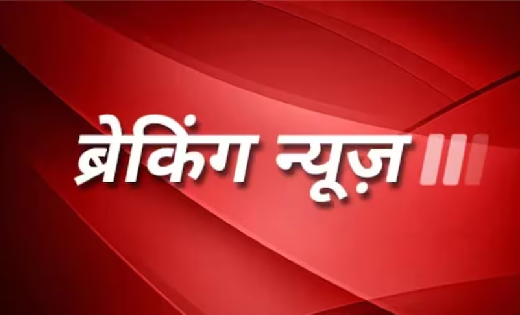 बड़ी खबर : इस राज्य के मुख्यमंत्री ने दिया इस्तीफा...  - CG Sandesh