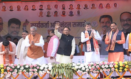 मोदी की गारंटी का एक-एक वादा पांच साल में पूरा करेंगे : विष्... - CG Sandesh