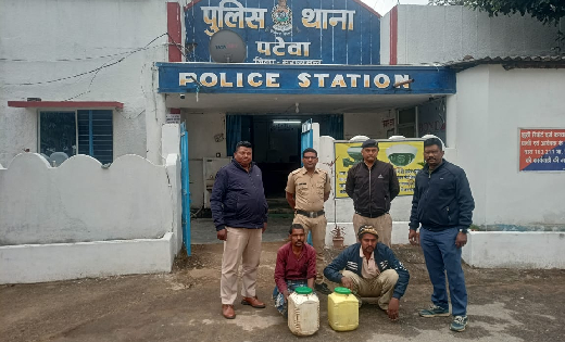 पटेवा : अवैध शराब के साथ दो गिरफ्तार - CG Sandesh