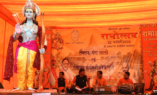 महासमुंद हुआ राममय... जनप्रतिनिधि, कलेक्टर, एसपी सहित नागरिक... - CG Sandesh