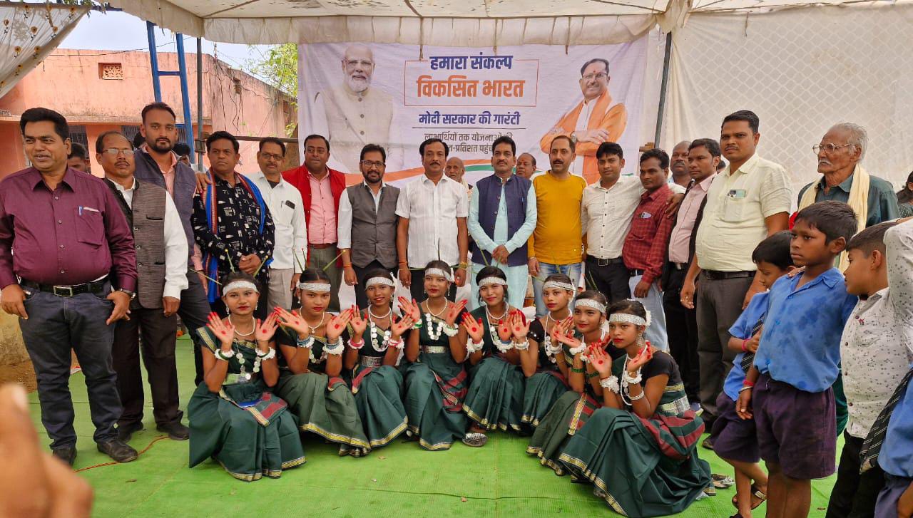 सरायपाली : आपके द्वार, भारत सरकार' के थीम को लेकर संकल्प यात... - CG Sandesh