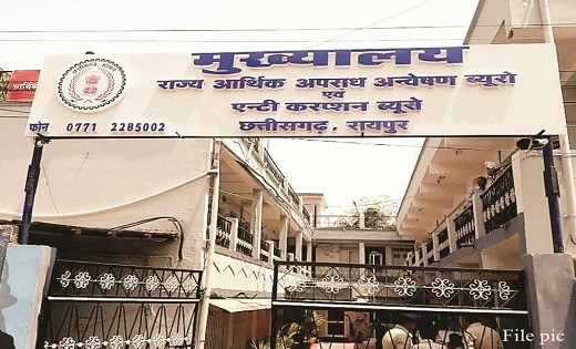 कोयला और शराब के बाद अब चावल और डीएमएफ की बारी, एसीबी ने दोनों मामलों में दर्ज की FIR