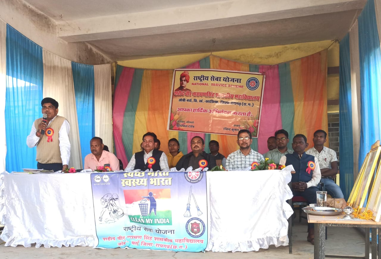 मेरा युवा भारत पर जोबी कॉलेज में अनुकरणीय प्रदर्शन - CG Sandesh