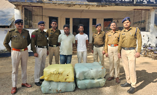 सरायपाली : कसलबा से पुलिस ने जप्त किया 80 किलो गांजा। - CG Sandesh