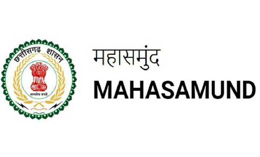 महासमुंद : फार्मासिस्ट ग्रेड-02 के रिक्त पदों पर सीधी भर्ती ... - CG Sandesh