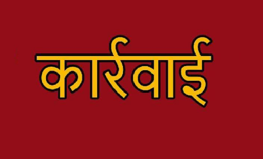 प्रशासन की कार्रवाई, राइस मिल द्वारा धान उठाव की तुलना में ज... - CG Sandesh