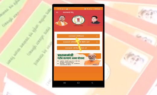 महासमुंद : राशन कार्ड नवीनीकरण के लिए 15 फरवरी तक कर सकते है... - CG Sandesh