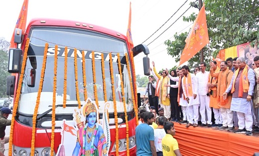 BREAKING : सीएम साय ने अयोध्या में भंडारे के लिए 60 रामसेवकों को किया रवाना, कहा – भोजन कराने का काम बहुत पुण्य का काम है