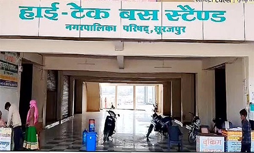 महज 3 साल में जर्जर हुआ करोड़ों रुपए की लागत से बना सूरजपुर ... - CG Sandesh