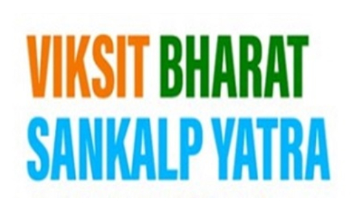 महासमुंद : 01 जनवरी तक 138 ग्राम पंचायतों में पहुंची विकसित ... - CG Sandesh