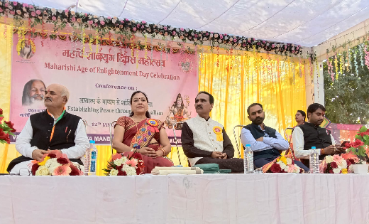 महासमुंद : महर्षि ज्ञान युग दिवस का हुआ आयोजन - CG Sandesh
