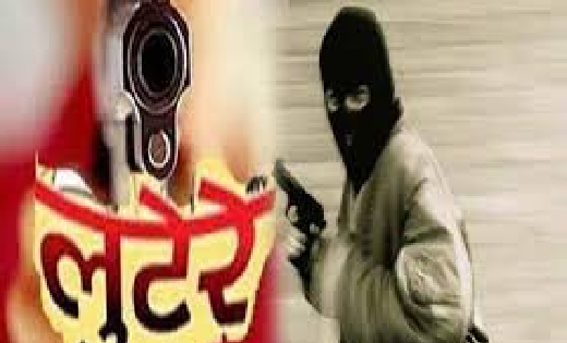 महासमुंद में सरायपाली क्षेत्र के लड़के को पिस्टल और चाक़ू दिखाकर की लूटपाट