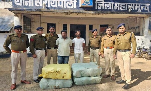 दो तस्करों के पास से 40 लाख का गांजा जब्त...नशे के खिलाफ पुल... - CG Sandesh