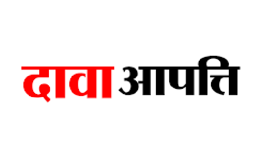 महासमुंद : अंशकालीन योगा प्रशिक्षक, खेल शिक्षक, प्रशिक्षकों ... - CG Sandesh