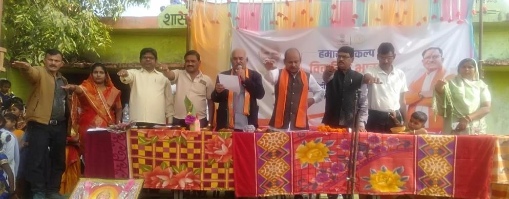 महासमुंद : मोदी जी की गारंटी और दूरदर्शी सोच से भारत विकसित ... - CG Sandesh